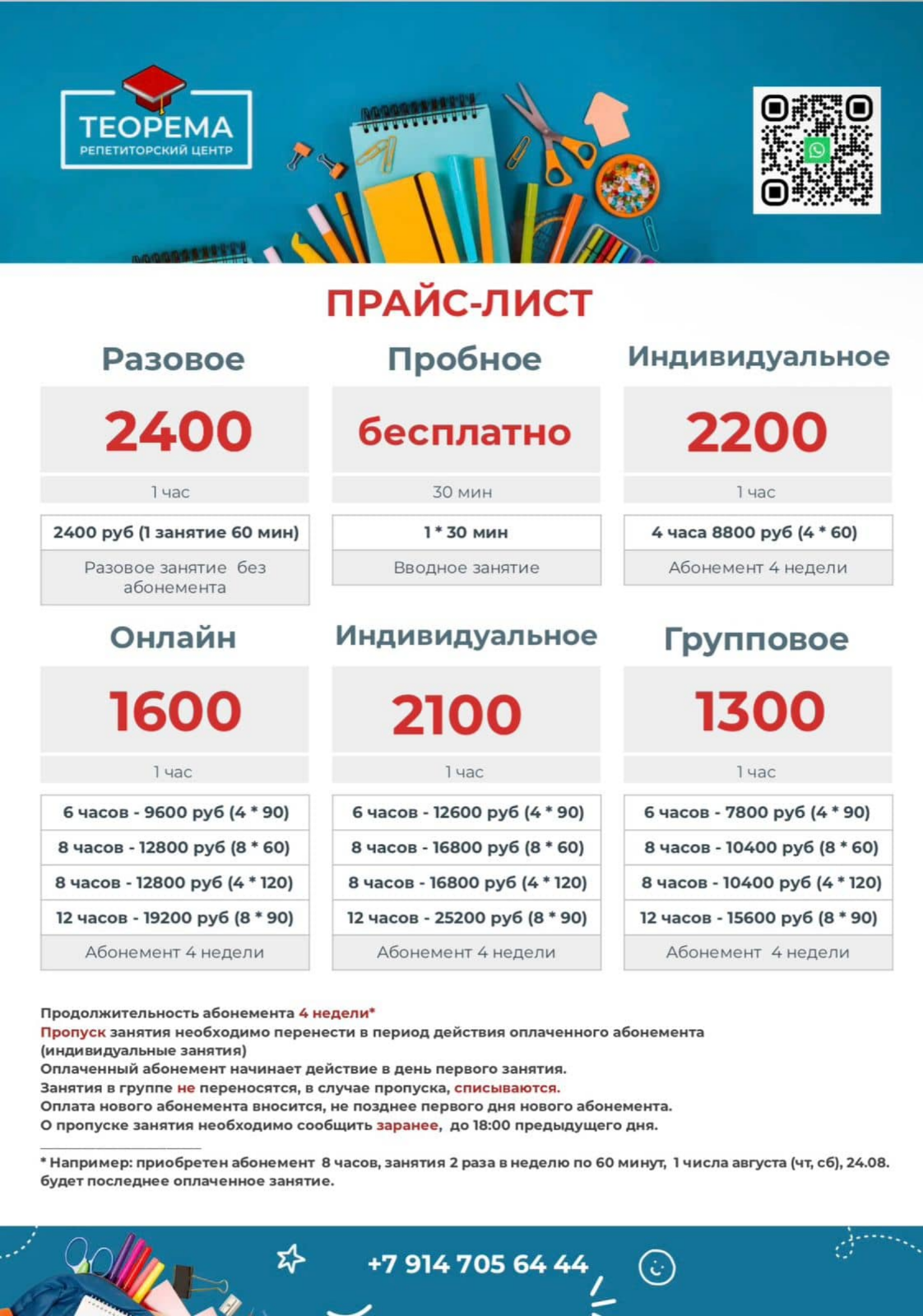 Заголовок